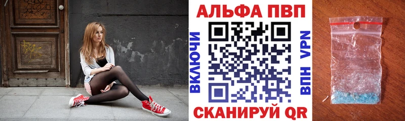 APVP VHQ  Ступино 