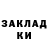 КЕТАМИН VHQ Tleuhor Boshumova