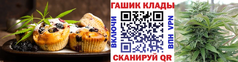Canna-Cookies марихуана  где купить наркоту  Ступино 