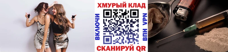 blacksprut как войти  Ступино  Героин Афган 