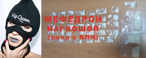 первитин Нефтекумск