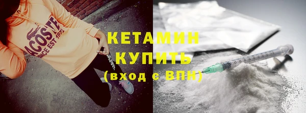 первитин Нефтекумск