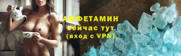 марки nbome Алексеевка