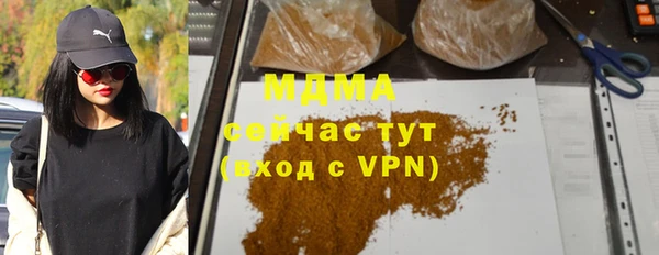 мдма Нефтегорск