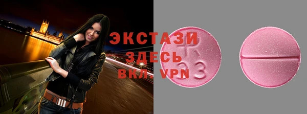 марки nbome Алексеевка