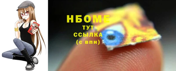 скорость mdpv Алексин