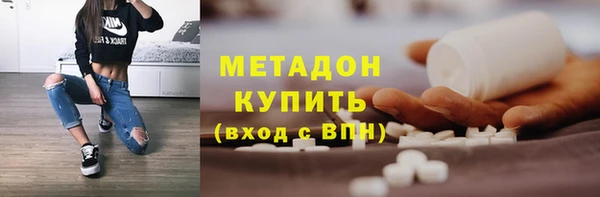 скорость mdpv Алексин