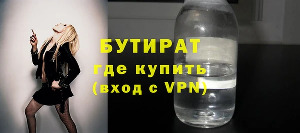 эйфоретик Армянск
