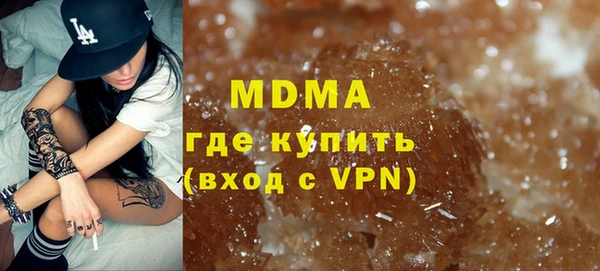 скорость mdpv Алексин