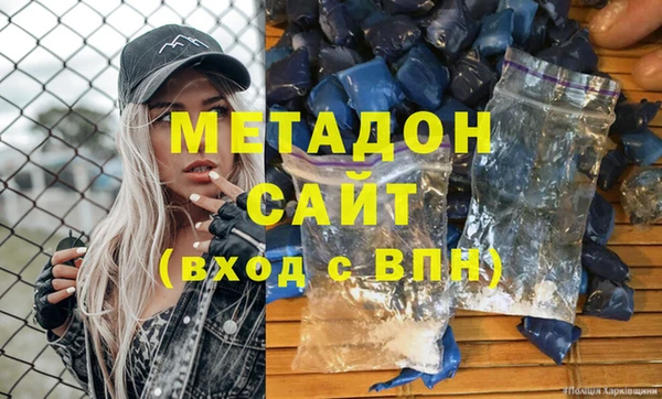 марки nbome Алексеевка