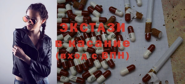 марки nbome Алексеевка