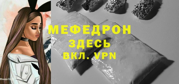 спиды Нея