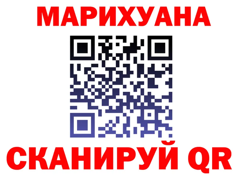 ТГК Wax зеркало это МЕГА Ступино