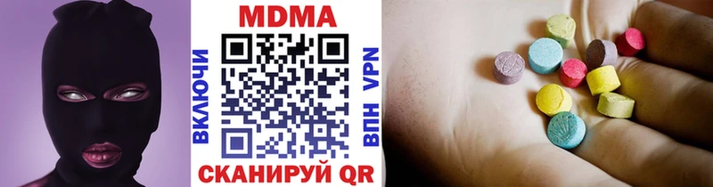купить   Ступино  MDMA Molly 