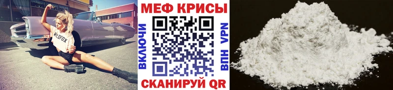 кракен ссылки  Ступино  МЕФ mephedrone 