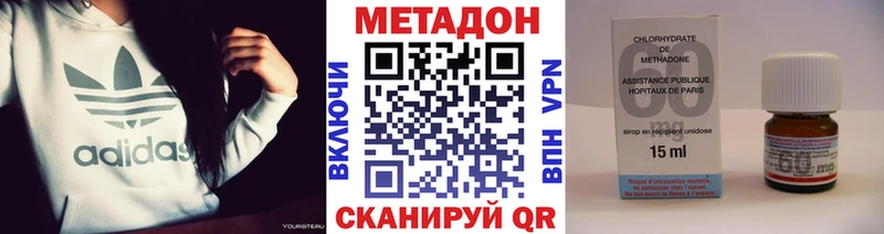 как найти наркотики  Ступино  МЕТАДОН methadone 