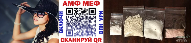 МЕТАМФЕТАМИН винт  Ступино 