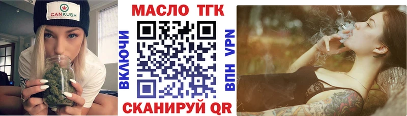 mega как войти  Ступино  Дистиллят ТГК вейп с тгк  закладки 